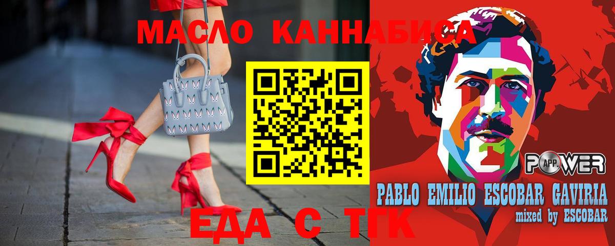 Серпухов  Cannafood марихуана  Вход с VPN 