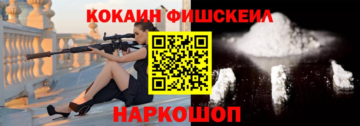 COCAIN Columbia  Вход с VPN  COCAIN Колумбийский  продажа наркотиков  Серпухов 