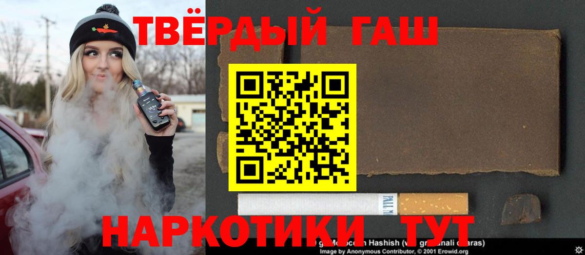 Гашиш hashish Серпухов