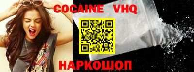 спайс Новозыбков