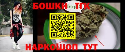 метамфетамин Нарткала