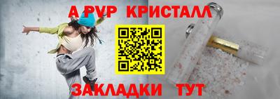 кокс Нальчик