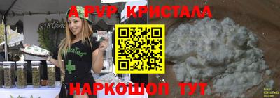 кокс Нальчик