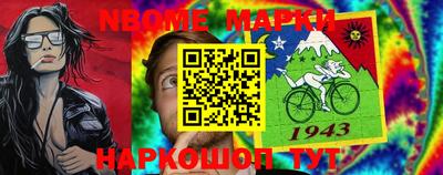 кокс Нальчик