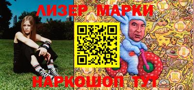 метамфетамин Нарткала