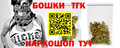 метамфетамин Новодвинск