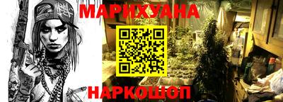 метамфетамин Нарткала
