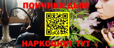 метамфетамин Нарткала