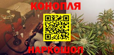 бошки Новокубанск