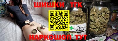 метамфетамин Нарткала