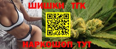 спайс Новозыбков