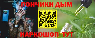 кокс Нальчик