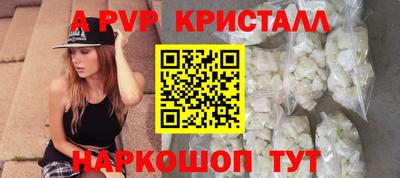 метамфетамин Нарткала