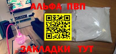 метамфетамин Нарткала