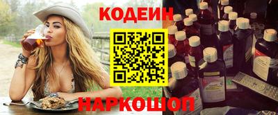 метамфетамин Нарткала
