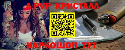 метамфетамин Нарткала