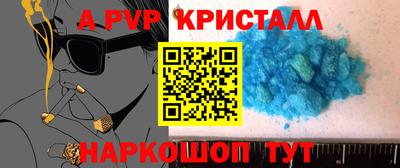 метамфетамин Нарткала