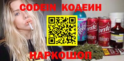 кокс Нальчик