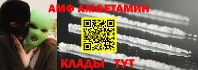 бошки Новокубанск