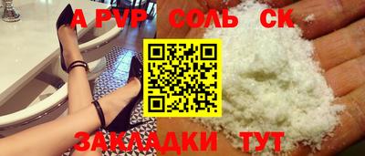 кокс Нальчик