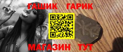 метамфетамин Новодвинск