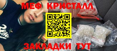 кокс Нальчик