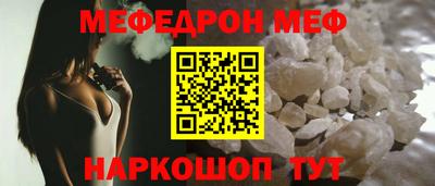 кокс Нальчик
