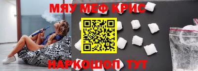 кокс Нальчик