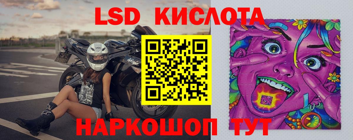 Лсд 25 экстази ecstasy  Лсд 25 экстази ecstasy  Вход с VPN  Серпухов 