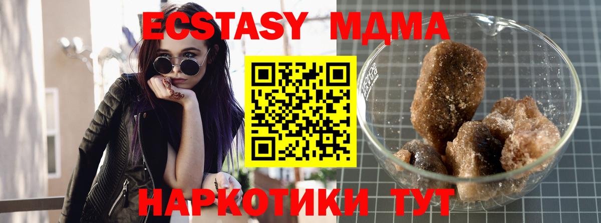 MDMA VHQ Серпухов