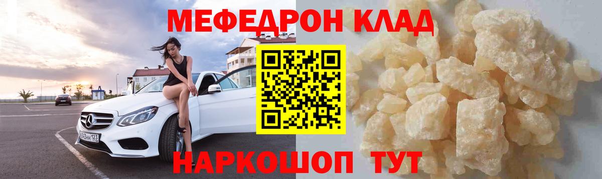 Мефедрон мука  Меф 4 MMC  МЯУ-МЯУ  Вход с VPN  Серпухов 
