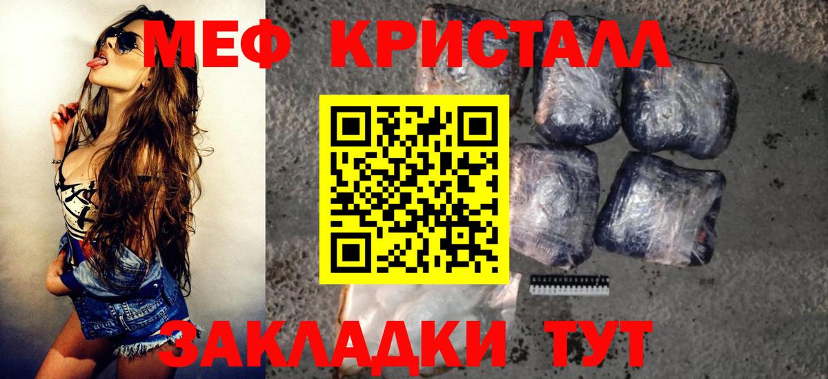 МЕФ  Серпухов