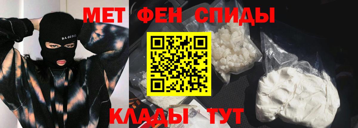 Серпухов  Первитин витя  Вход с VPN  Первитин витя 