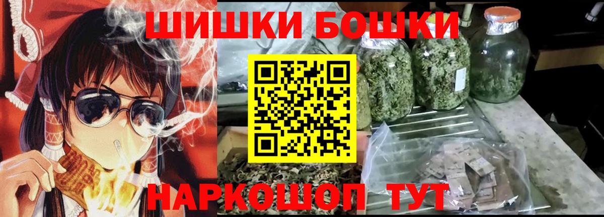 Шишки марихуана ГИДРОПОН  Каннабис семена  Каннабис LSD WEED  Вход с VPN  Серпухов 